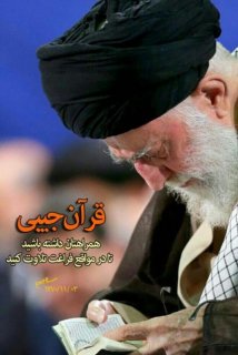 آیا بهتر نیست ما ایرانیها به جای خواندن متن عربی قرآن فارسی آنرا بخوانیم؟
