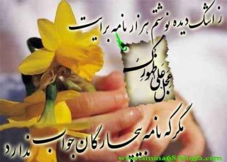 اجرک الله یا بقیه الله